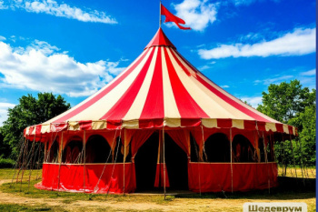 Цирк «Фаворит» г.Пенза